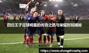 TNT体育巴西频道这下可太有面子了！😌😜传奇球星托尼·克罗斯竟然在安德烈斯·伊涅斯塔的推文旁点了赞！感谢大佬给面儿！👏🤝🇩🇪