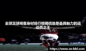 数据揭示真相！为何哈里森甘冒风险毅然交易东契奇？