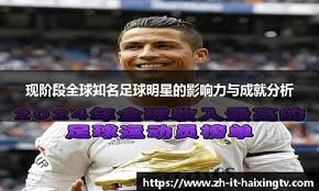 记者：蒋光太、莱昂纳多等人因伤缺阵，首发阵容多人带伤坚持