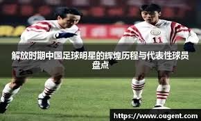 TA：巴萨出售内马尔所挣的钱本可用来改善财务，却被挥霍一空