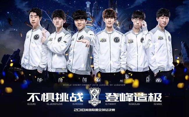 他的队友在 他的队友在